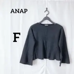 ANAP 【F】五分袖　リブニット　トップス　アクリル100% リブ編み