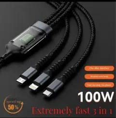 3in1 充電急速充電ケーブル 充電コード USB Type C