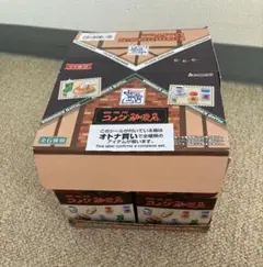 コメダ珈琲店　リーメント　コンプリート全6種　⚠️不足分あり