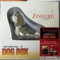 イノセンス 攻殻機動隊 リミテッドエディション DOG BOX オルゴール付 Amazon.co.jp: 【▽】□イノセンス リミテッドエディション