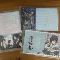【薄桜鬼】レターセット