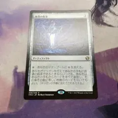 血清の粉末 Serum Powder JP IMA