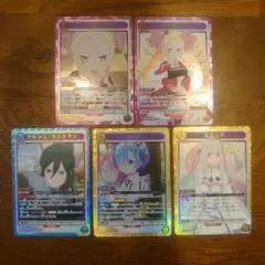 ユニアリ リゼロ sr クルシュ ベアトリス レム エミリア5枚まとめ売り