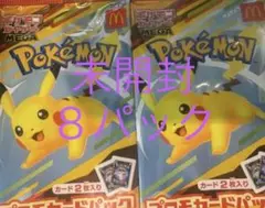 ポケモンカードゲームMEGA マクドナルド ハッピーセット2025 8パック