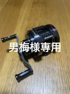 美品 Megabass/モノブロック/BESPOKE LIMITED オマケ付