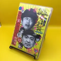 ♦︎ ダウンタウンのガキの使いやあらへんで! 絶対に笑ってはいけない新聞社24時