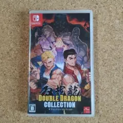 ダブルドラゴンコレクション　Switch