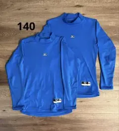 Mizuno ミズノ アンダーシャツ キッズ 青 140 2枚セット 野球 長袖
