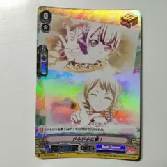 ② ドキドキな夢！ ヴァンガード ヴァンガ Vanguard バンドリ