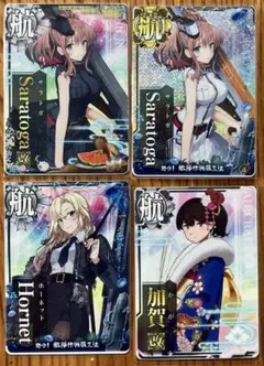 艦これアーケード　サラトガ改　サラトガ　他
