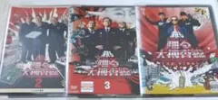 踊る大捜査線 DVD セット 2・3・THE FINAL