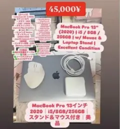 MacBook