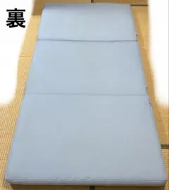エアウィーヴ マットレス スマートZ シングル　三つ折り 厚さ9cm