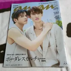 anan 7月16日号