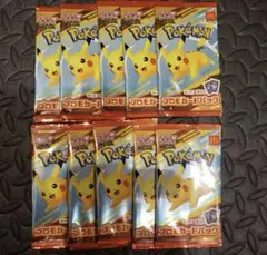 ポケモンカード　10パック　ピカチュウプロモ　マクドナルド ハッピーセット