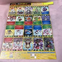 コロコロコミック付録 開運コロシアム ラッキー！ダブルミニデッキ カード