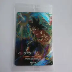 ドラゴンボールダイバーズバーダック