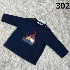 Item thumbnail for item 30b4f65c-7c86-4afa-be0b-e52b1ceebd36