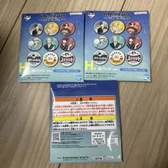 ウィンブレ WIND BREAKER 一番くじ
