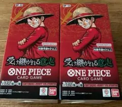 【未開封】ONE PIECE カードゲーム 受け継がれる意志　2BOXセット