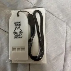 【新品未使用】防災・防犯　フラットタイプホイッスル