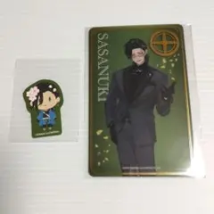 笹貫 大本丸博
