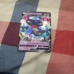 ドラパルトV ポケモンカード