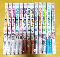 がっこうぐらし! 12巻 全巻セット＋アンソロジー