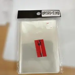 スリーブ