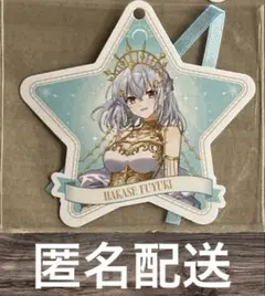 葉加瀬冬雪6周年 Anniversary コトブキヤ 特典 ランダムオーナメント