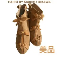 美品 ツル バイ マリコオイカワ キャメル リボンショートブーツ サイズ35