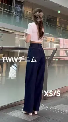 【TWWデニム】 XS/S deep-navy