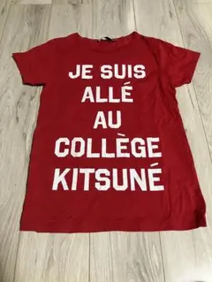 ★お値下げ★MAISON KITSUNÉ Tシャツ