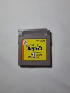 コナミGBコレクション GB