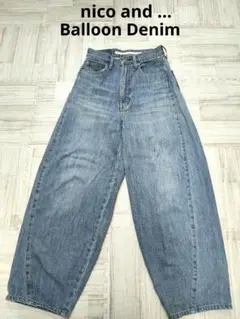 nico and ... Balloon denim