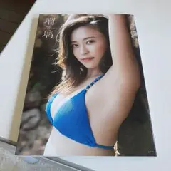 小島瑠璃子 写真集 瑠璃 未開封品 特典写真付 +プレイボーイ 特典ファイル付 小島瑠璃子 写真集 瑠璃 未開封品 特典写真付 +プレイボーイ