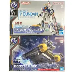 EG RX-93ff νガンダム HG νガンダム用 ブースターベッド