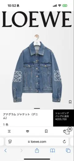 2025年最新】LOEWE Gジャン・デニムジャケットの人気アイテム
