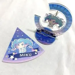 ゆらゆらアクリルスタンド プロセカ 初音ミク あの日見た星空 満天