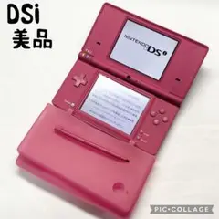 【美品☆】ニンテンドー DSi ピンク タッチペン シリコンカバー 動作確認済み
