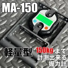 2025年最新】gm150 握力の人気アイテム - メルカリ