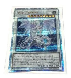 遊戯王　ブルーアイズスピリットドラゴン　25th