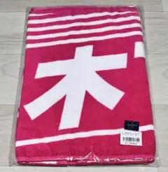 野球 中日ドラゴンズ 木下雄介 フェイスタオル ピンク グッズ 新品
