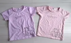 すみっコぐらし　Tシャツ　2枚セット　130 双子