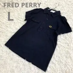 美品✨フレッドペリー ワンポイント ポロシャツ 黒 ブラック L