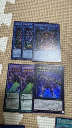 遊戯王　ウルトラレア3枚＋スーパーレア3枚