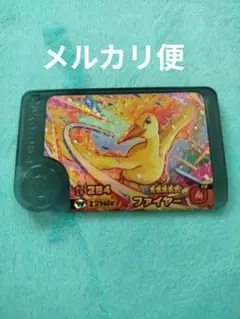 ポケモンフレンダファイヤー