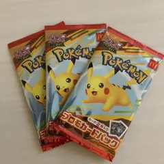 ポケモン プロモカードパック