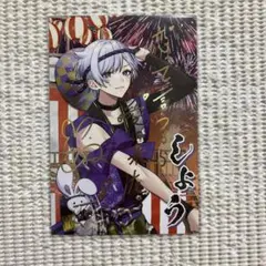 7 いれいす ライブ 入場者特典 初兎