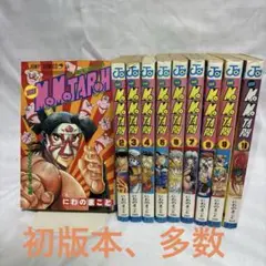 2025年最新】ザ モモタロウ 全巻の人気アイテム - メルカリ